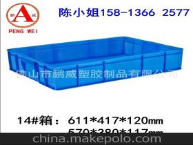 佛山市鵬威塑膠制品價格 佛山市鵬威塑膠制品批發 佛山市鵬威塑膠制品廠家