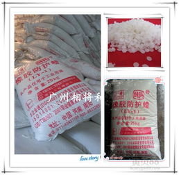 石蠟價(jià)格 石蠟報(bào)價(jià) 石蠟批發(fā) 第9頁 石油網(wǎng)