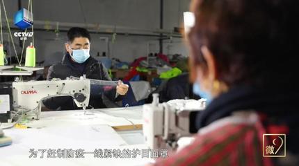 武漢:我的戰疫日記丨兩個人的工廠