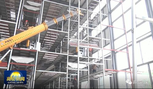 關(guān)注 高密市合力按下大項目建設(shè) 快進鍵