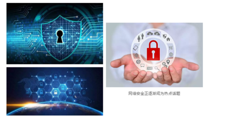 確認過眼神，這是最安全的專業(yè)！——計算機科學(xué)與技術(shù)專業(yè)之網(wǎng)絡(luò)與信息安全軟件開發(fā)